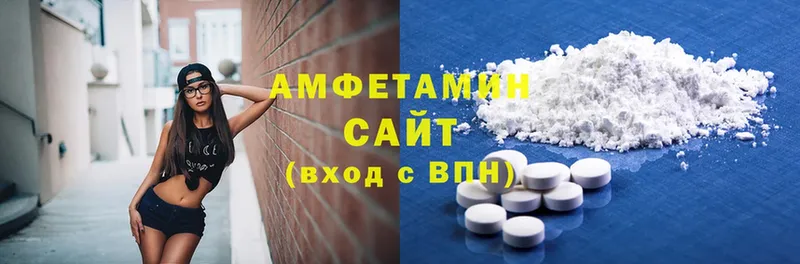 Amphetamine 97%  Демидов 