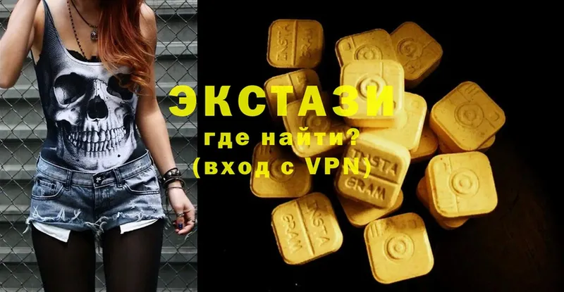 Ecstasy круглые  Демидов 