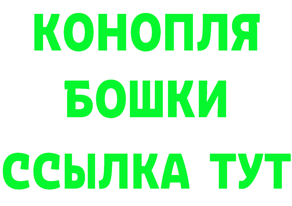 Виды наркоты маркетплейс состав Демидов