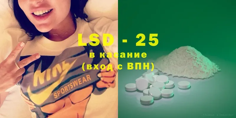 LSD-25 экстази ecstasy  Демидов 