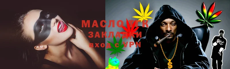 маркетплейс как зайти  Демидов  гидра ссылки  Дистиллят ТГК концентрат  цены наркотик 